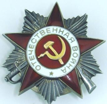 ОВ-2 ном. 891258
