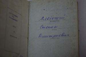 КЗ № 410 794+ОК