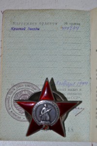 КЗ № 410 794+ОК