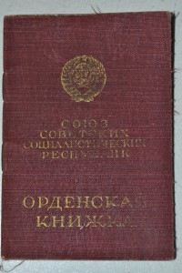 КЗ № 410 794+ОК