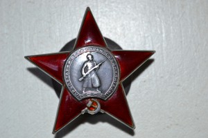 КЗ № 410 794+ОК