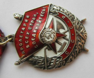 БКЗ 90334. За рейд по тылам в группе генерала Белова.