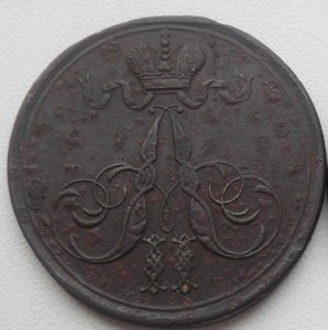 За покорение ханства Кокандского 1875-1876