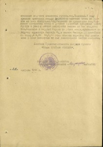 БКЗ №173263 Разведка за захват языка