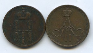 ДЕНЕЖКА 1854, 1862 гг.