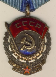 ТКЗ 722 тыс