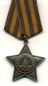 Слава 2 ст. №13181