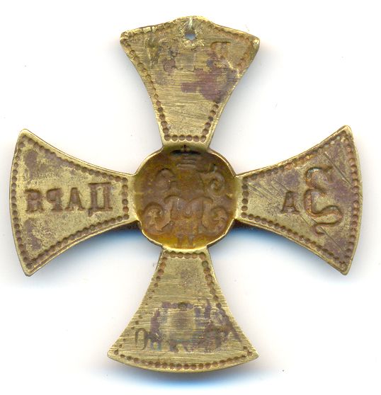 Крест ополченца н2