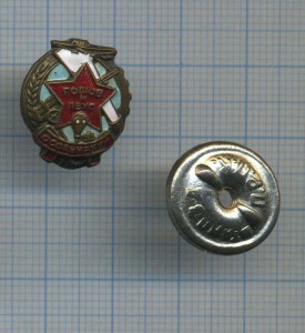 ОАХ фрачник