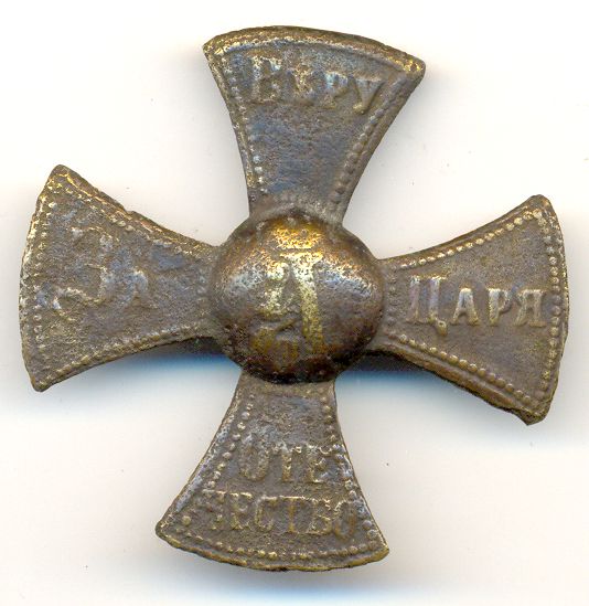 Ополченец А3