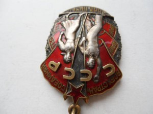 знак почета478501.на доке.