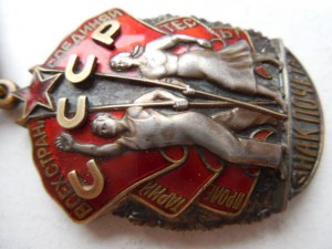 знак почета478501.на доке.
