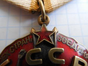 знак почета478501.на доке.