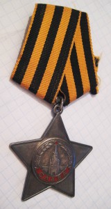 Слава 3 ст. № 697 446