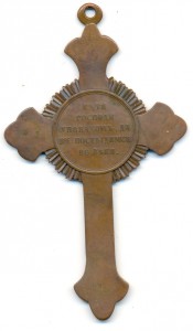 Крест в память войны 1853-1856