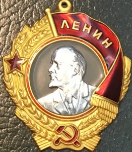 ОРДЕН ЛЕНИНА # 419118 ХОРОШИЙ!!!