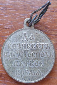 Русско-японская 1904-1905г.г