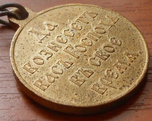 Русско-японская 1904-1905г.г