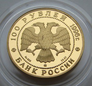 ЗОЛОТО, 100р, 1996г, "Щелкунчик"