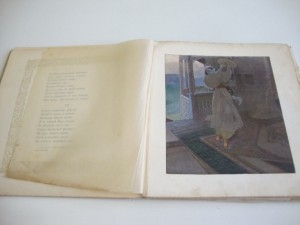 "ДЕМОН" М.Ю.Лермонтова. 1910 г. с Илл. ЭБЕРЛИНГА.