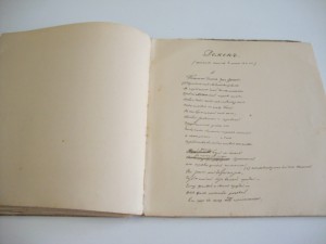 "ДЕМОН" М.Ю.Лермонтова. 1910 г. с Илл. ЭБЕРЛИНГА.