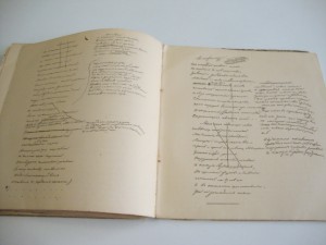 "ДЕМОН" М.Ю.Лермонтова. 1910 г. с Илл. ЭБЕРЛИНГА.