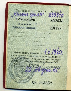 Два бкз на документе на одного