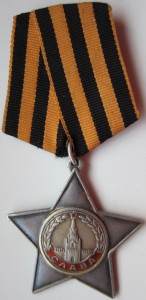 Слава 2ст. №1ххх