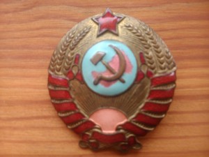 Кокарда милиции 1936 г.