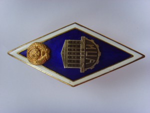 РОМБ УПИ ОТЛ. СОСТОЯНИЕ