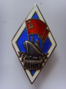 РОМБ ЛВИМУ № 976 СЕРЕБРО