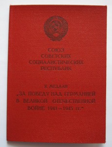 ЗПГ (красная)