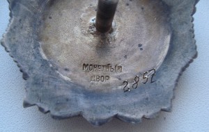 Невский №2852 перевыдача