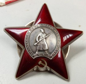 Орден Красной Звезды  3 014 355 Состояние!!!
