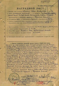 Рэмбо: БКЗ+Слава2+Слава3+2 Отваги