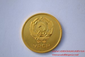 Школьная золотая медаль УРСР, диаметр 32мм (лот 2)