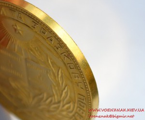Школьная золотая медаль УРСР, диаметр 32мм (лот 3)