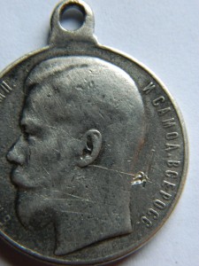ЗА ХРАБРОСТЬ 3СТ. № 89393.