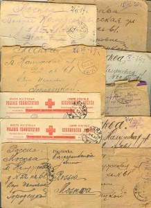 Письма с фронта 1917 - 1922 гг на одного человека
