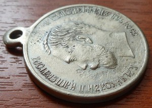 ЗА УСЕРДИЕ белый металл