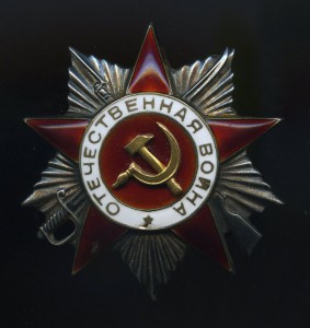 ОВ-2 -КАНАВА-