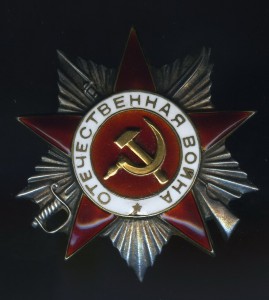 ОВ-2 -КАНАВА-