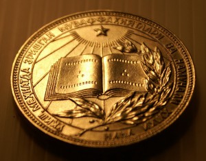 Школьная серебряная медаль. Узбекская ССР.Фиксировано.(2)