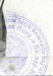 Радиотелеграфная школа войск ОГПУ. Наградное фото.