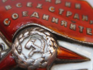 БКЗ винт на рядового за Курскую дугу