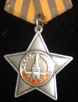 Слава 2 ст. №13181