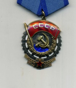 ТКЗ нр. 470812 без черты под номером