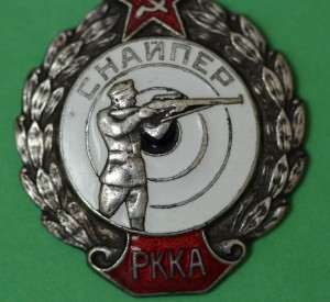 СНАЙПЕР РККА (винт перепаян)