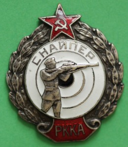 СНАЙПЕР РККА (винт перепаян)