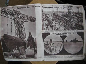 Журнал ,Фронтовая Иллюстрация ,7 апреля 1945г  RRR